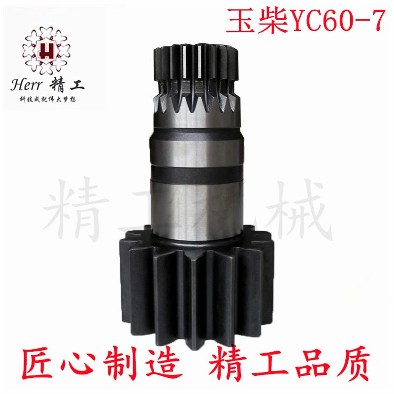速发玉柴YC60-- 6078挖掘机回转齿减轮速箱旋转立轴大小轴承骨架
