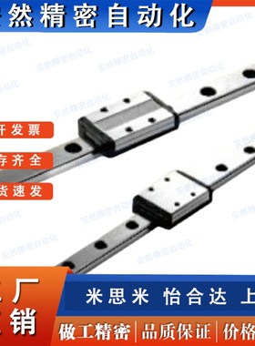 速发EBZ10直线/50B轨SE导8/55/70/5/SEBL6/20/EBL11 EBL