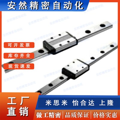 速发EBZ10直线/50B轨SE导8/55/70/5/SEBL6/20/EBL11 EBL