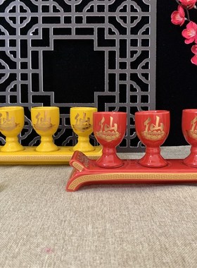 速发陶供仙家瓷酒杯家用拜摆神关公供酒杯茶杯仙堂供奉仙酒杯佛具