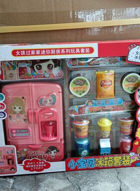 速发C童iles ys girls  kitche set儿h玩具孩