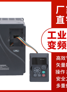 速发麦矽智能重载型变频器三/80v0.75相1.5相2.2kw单/调速器通用