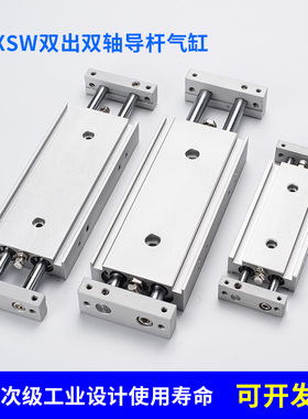 速发CXSWM0CXSW6-10 6-20 6-0 6-4 滑6-50双出导杆挡板 台气缸