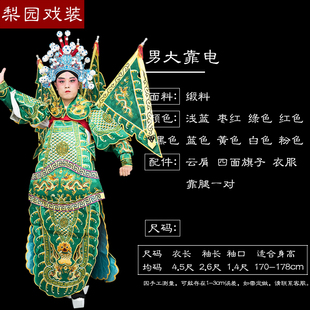 速发戏曲演出 生武将服装 电男靠台男大靠 年会舞武表演扎背旗子