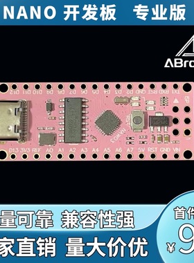 速发沉板款-duio ao .金 ATGA28P 开发0粉色 typec接口