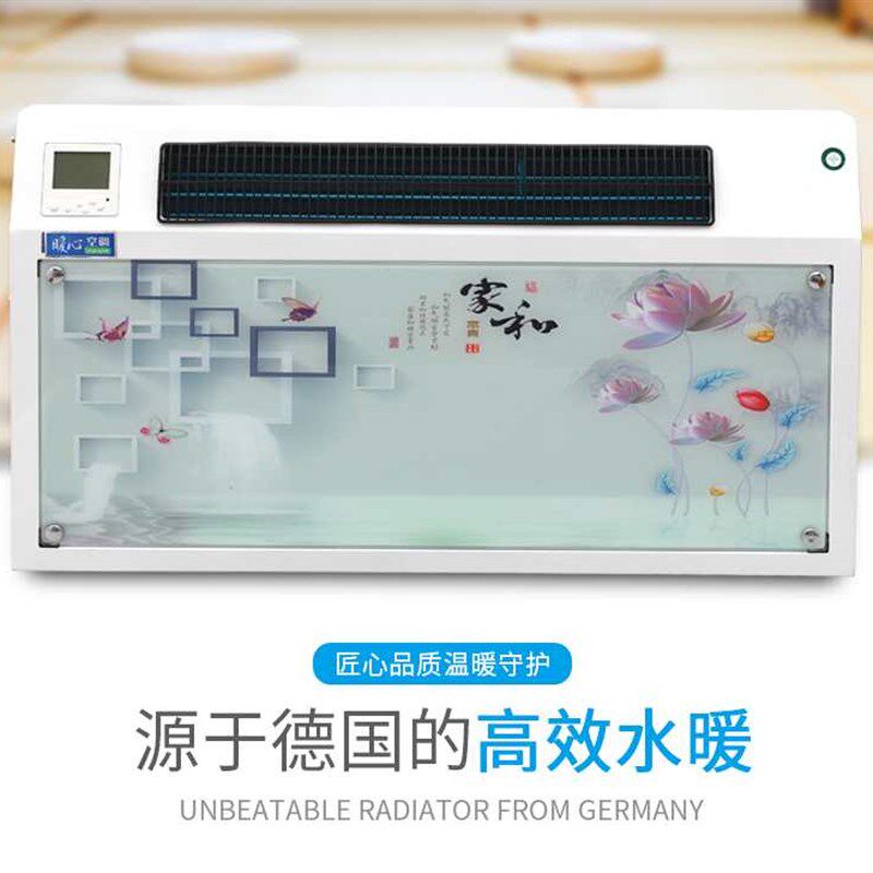 速发水空调壁挂散热器4机盘管吹风暖气片2风根铜管8进8出家空调水