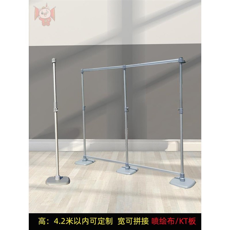 速发快展架伸缩签名架舞台背景支墙拉网大型海报喷绘广告布