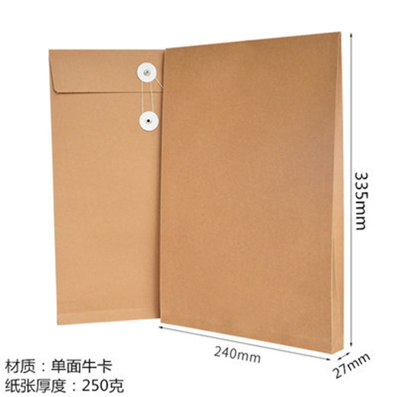 速发文纸袋包邮50个装公空白件档案袋A4资料袋全文袋标书袋