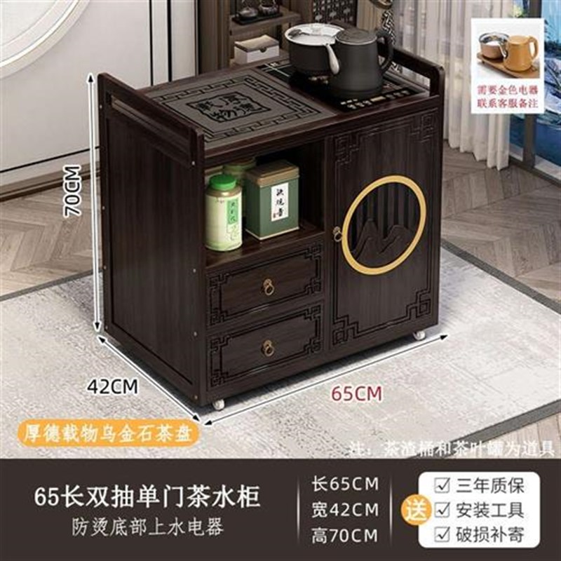 速发边小木非台柜茶桌移动壶用茶车茶体茶具烧水家边茶一套装几实