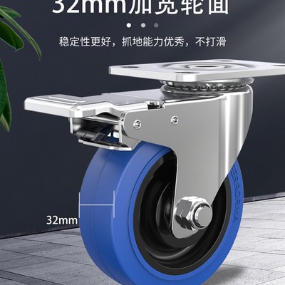 速发申华04不锈钢向轮脚静寸4寸5寸橡胶轮音车通用手推轮轮子滚轮