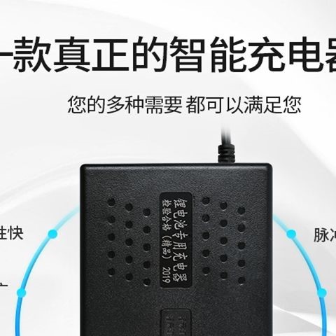 锂60V输出672V714V7V2A6A8A10A三元17串16串20串
