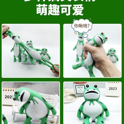 小青蛙捏捏乐解压神器玩具粉皮猪拉拉乐减压王总大猩猩儿童绿头鱼