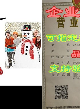 速发iBasey Sowma Kit - Sowma sakig KitM Sowma Buildi