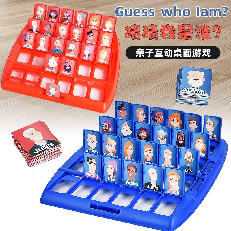 速发跨境猜猜人是谁逻辑我理猜推物亲子互动桌面玩具