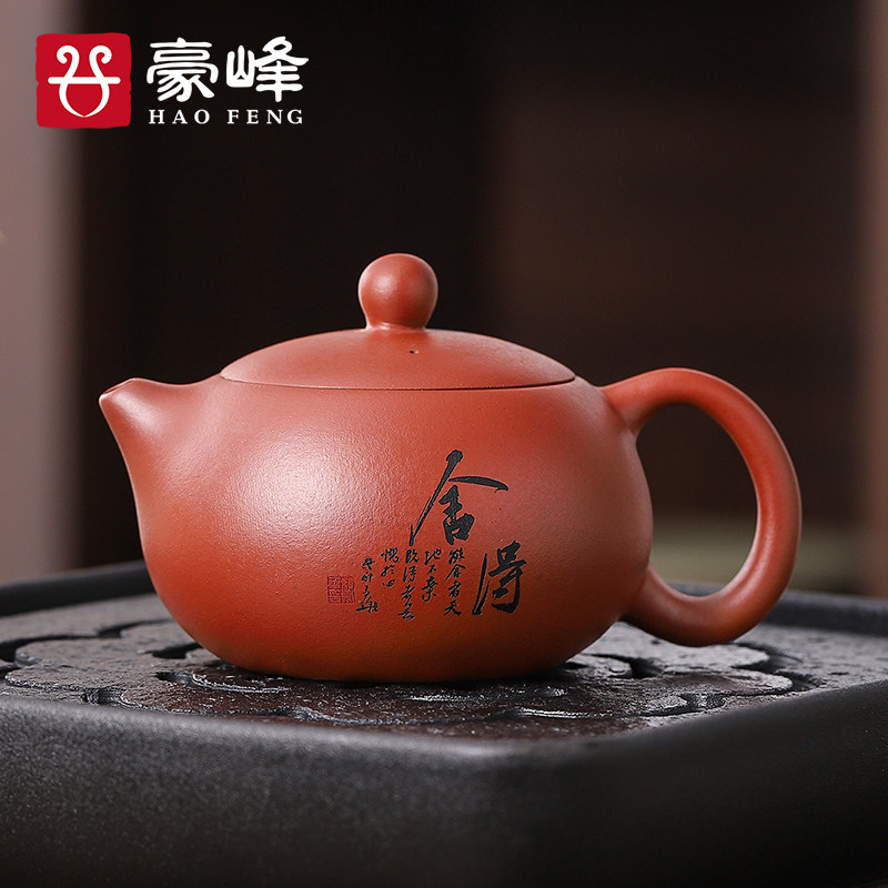 速发豪古朱用紫砂个人专用单壶功夫茶壶过滤西施壶仿峰泡茶壶家泥