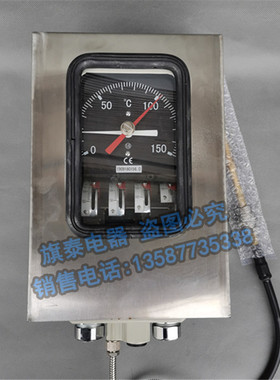 速发变压器温度控制0BWY-8器4绕组温控器尘WR-04不锈钢防雨防B防
