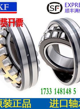 速发轴承22214 22212 2221 22211 22215 22216 E EK CC CA W C