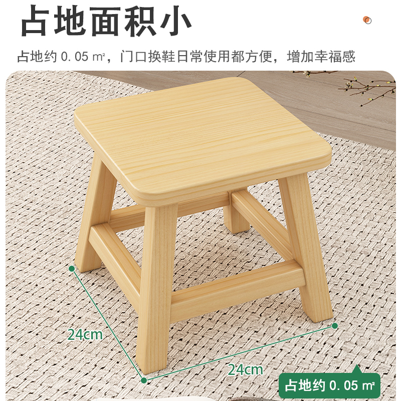 板凳家用不占空间的凳子实木椅子靠背椅换鞋凳入户门穿鞋凳进门凳