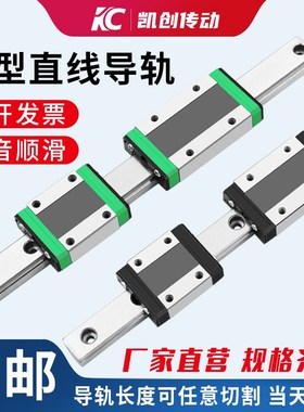 速发导轨CLE-G C-ELGB15 20 25 0-160 220 280 40 400 460 520 20