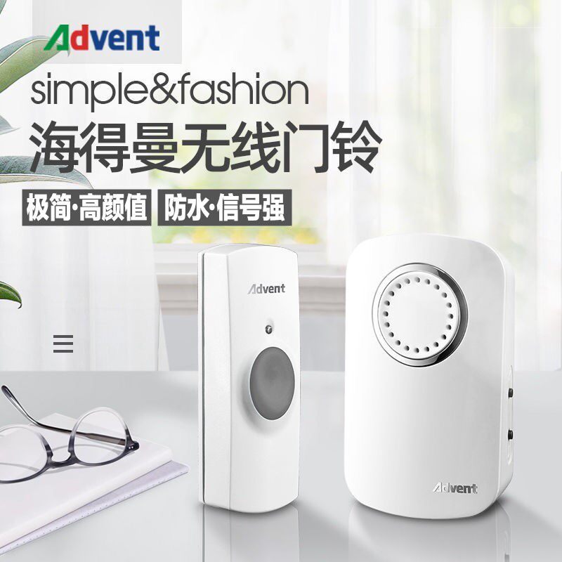 速发适用海得曼无线门铃家用人叫器超远距离防水门一铃拖二一老呼