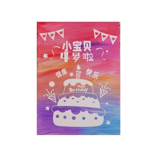 速发板生日涂鸦画板手指水画粉涂鸦生日礼物画颜料材料儿童绘