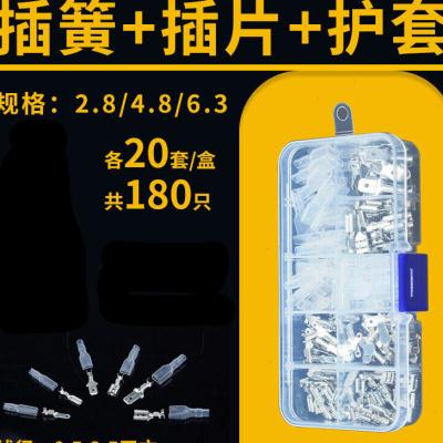 速发插拔式冷压接线端子电线连接器对套母头8./4.8/2.6插簧插片护