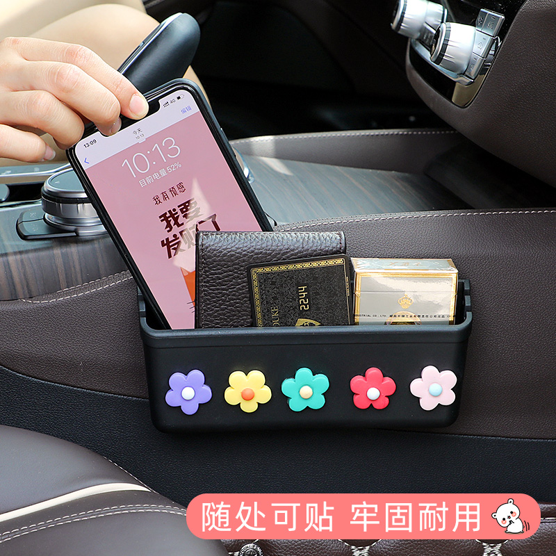 速发收意粘贴式夹缝创纳车内用品大全车载置物盒手机储物