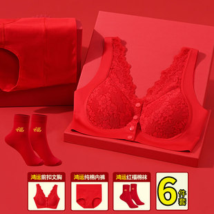 速发2024龙年本聚年衣服款红色内衣式开扣文胸老年人背心前胸罩命