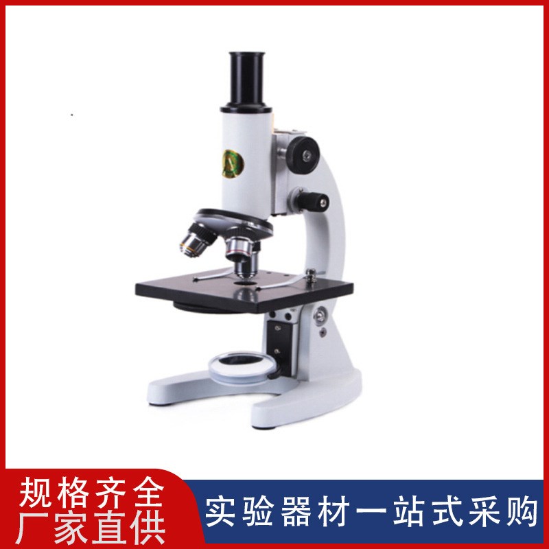 速发清业学生光学显微镜XSP-02/06儿习学童实验仪器高倍高专显微
