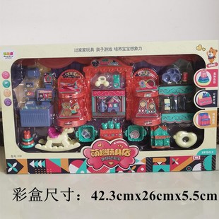 速发儿童玩家礼台过具家玩具店学校男孩礼物商店超市场景收银品套