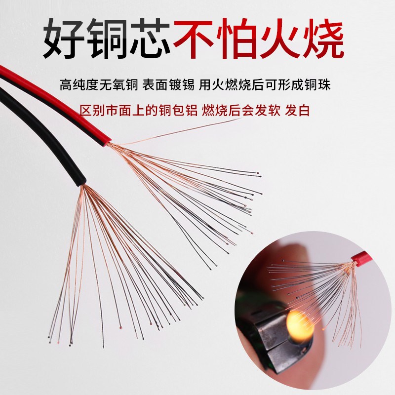 速发国标RVB红.线.并线平行线2芯花线电线纯铜0./0双5/0.75/1黑0/