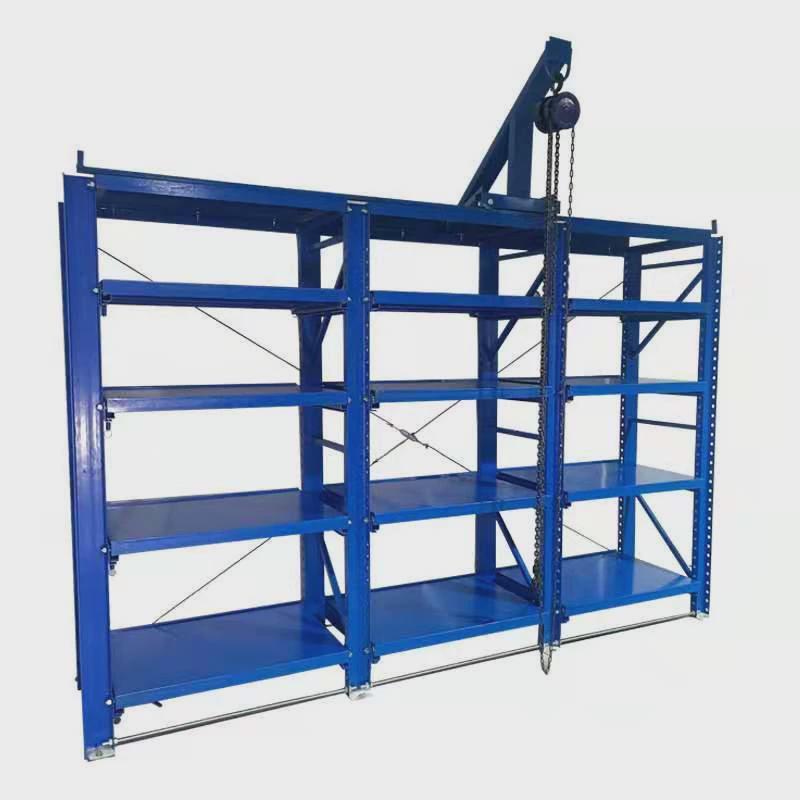 速发模具货架槽钢型抽屉式全开重开式具模架加厚半型可调节五金模