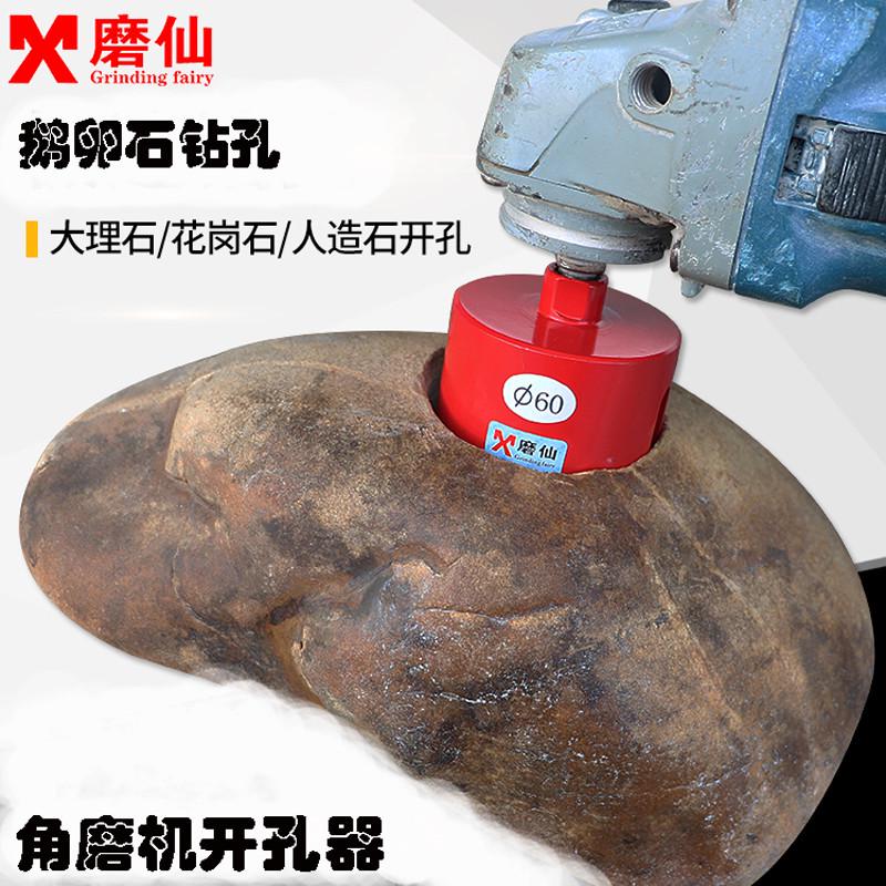 速发角磨孔取理石开孔器陶瓷钻头石头打机钻头金刚砂陶瓷大孔瓷砖
