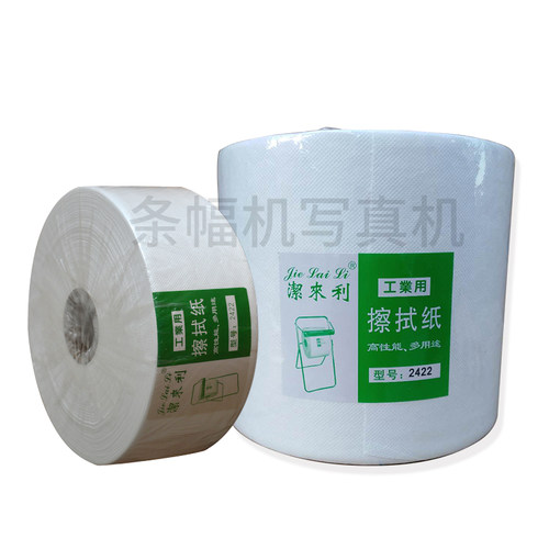 速发现货速发大喷机擦拭纸喷绘纸擦拭机无尘擦拭纸喷头擦试布封喷