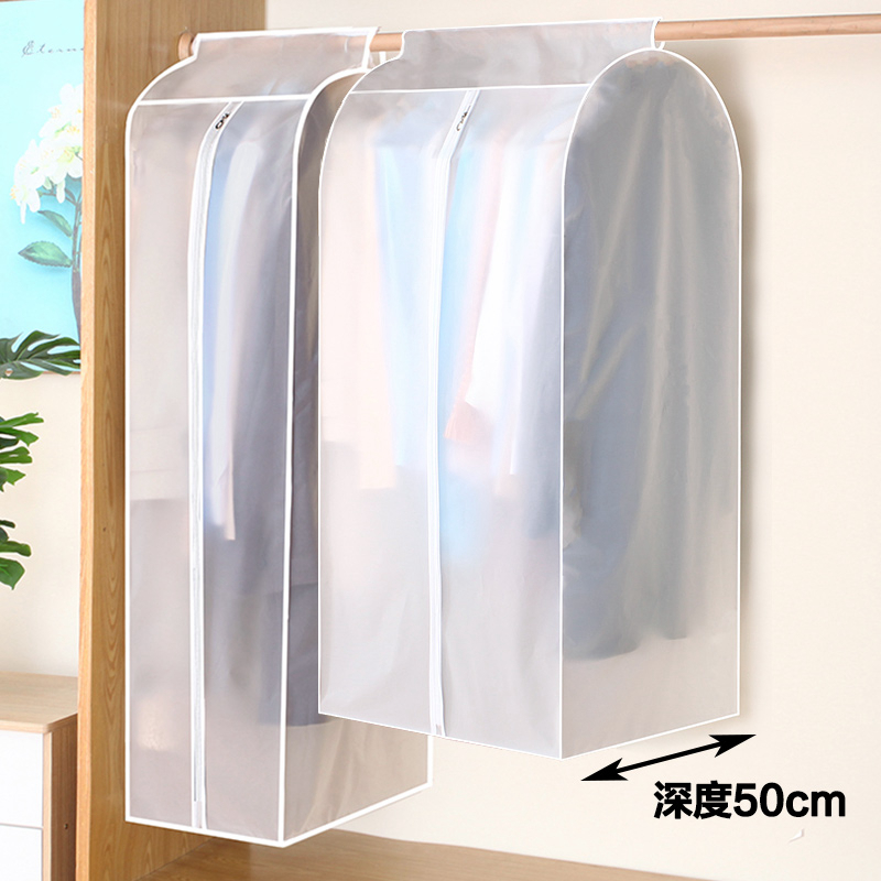 速发味2QR加厚款无2塑料全纳闭衣服罩子防尘罩立体挂式大衣收封袋