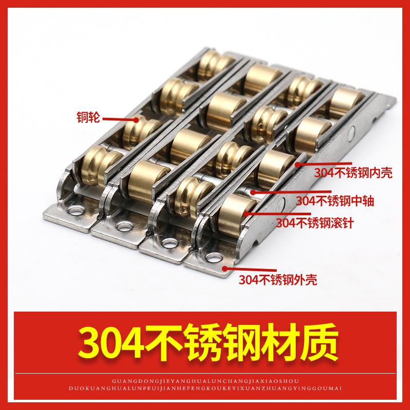 速发04不锈钢塑推门门滑轮钢拉门滑轮推拉玻璃门窗滚轮移窗滚轮