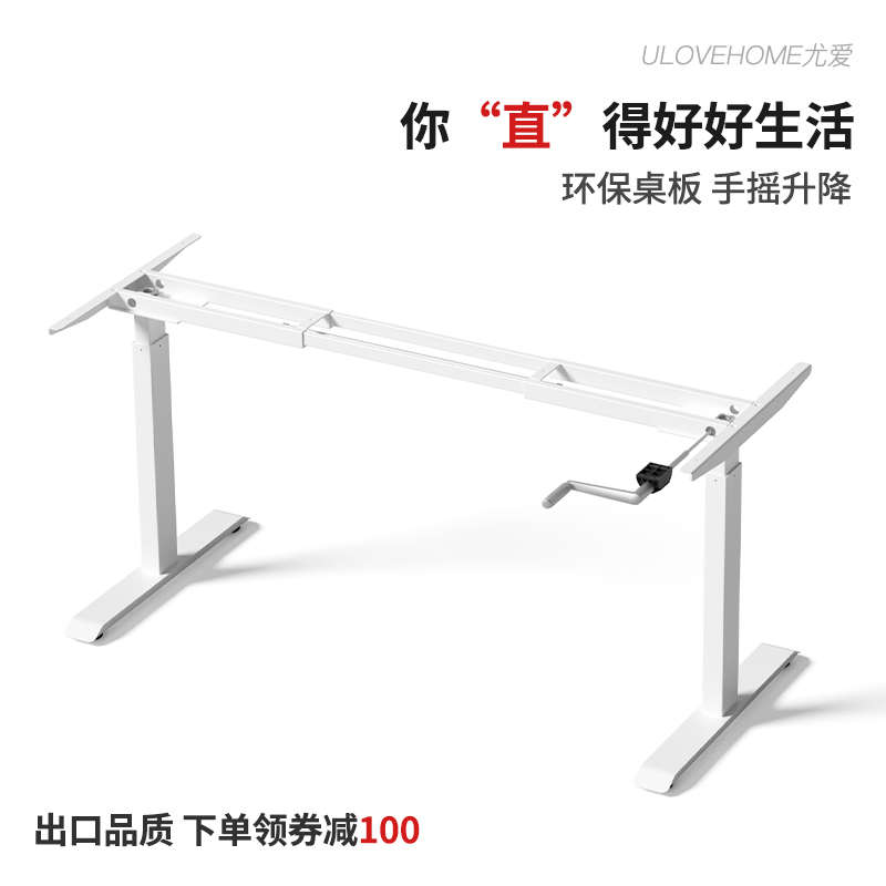 速发电摇升降桌腿支脚架子手脑家用手立学习生书桌实木可站动式工