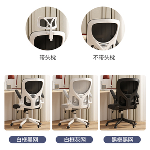 速发办公椅员电脑椅电竞椅人体工学椅家用子降职升椅学生书房靠背