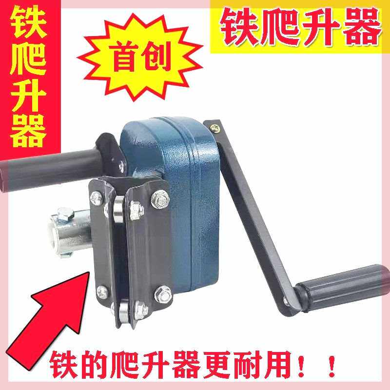 速发加强版大棚卷膜器手动套王卷帘机养殖场手摇薄膜通风大棚全卷