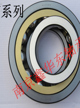 速发瓦房店ZW轴轴承四点角接触球Z承QJ1022M QJ6024M 171122H 176