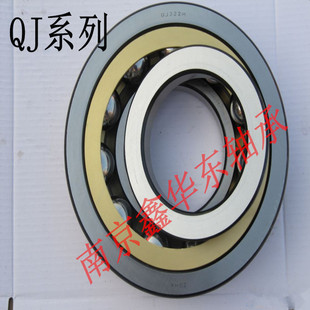 176 171122H 速发瓦房店ZW轴轴承四点角接触球Z承QJ1022M QJ6024M