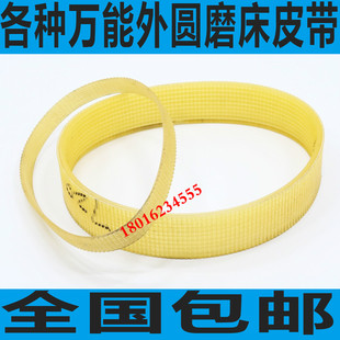 圆床 外磨磨床配件 速发M51Q0磨床 配件