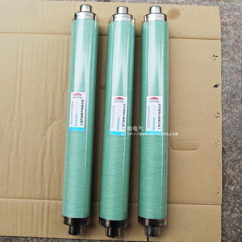 速发XRT XR高1-40.5KV 5KV 50A 80A 户00A1内T压限流熔断器