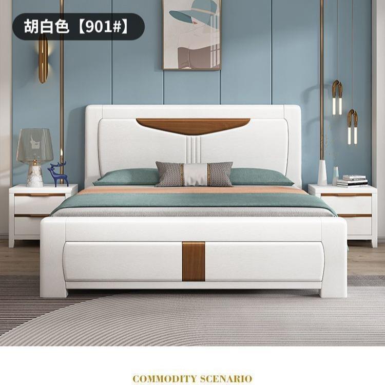 现代简约实木床.米拼色床.气压储物床高箱婚床主卧地中海