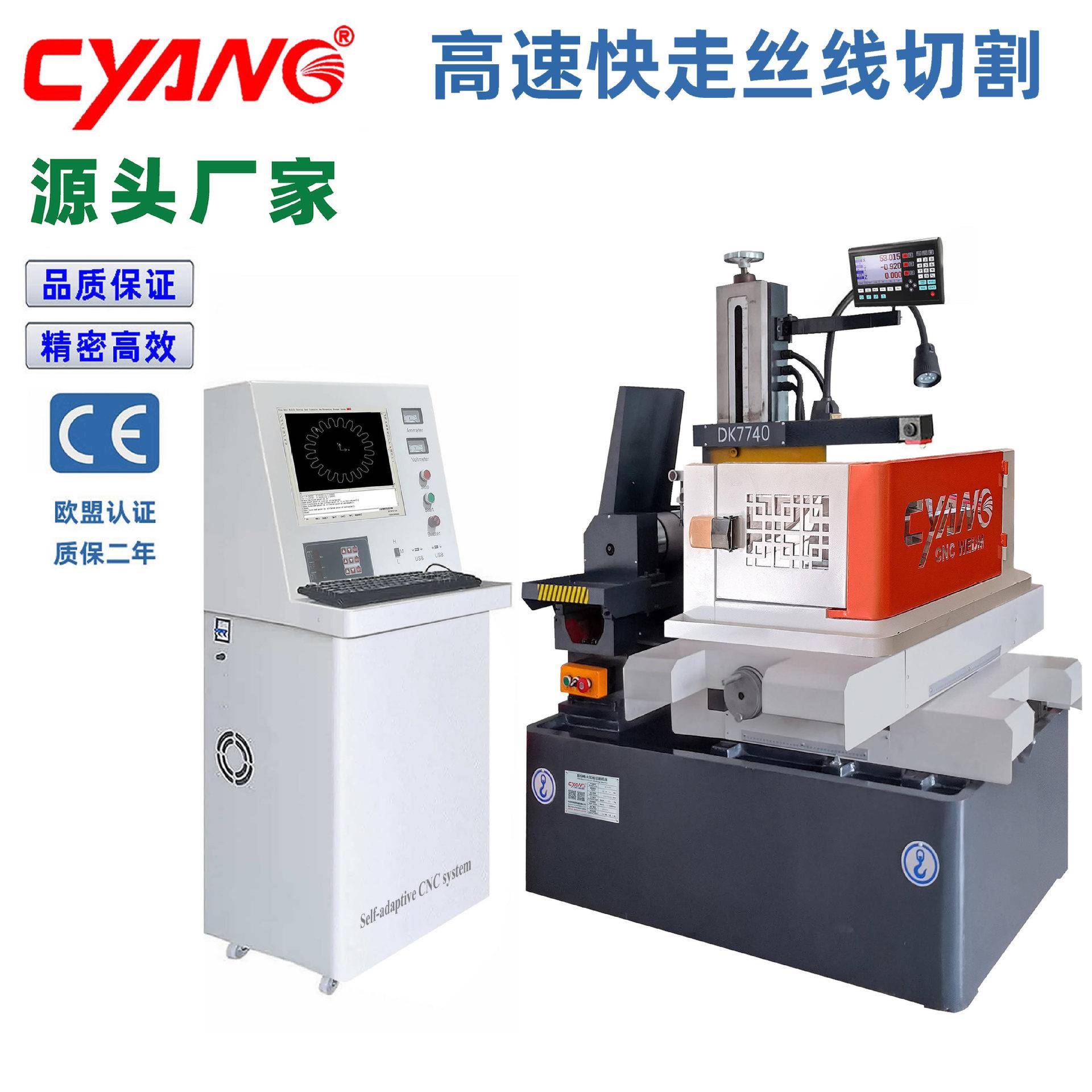 线切割机床工厂定制电火花线切割机DK77系列快中走丝线切割机床