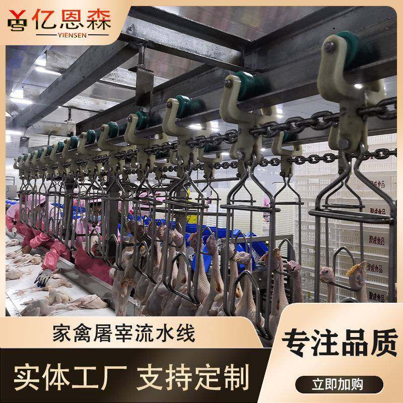 鹅屠宰设备家禽脱毛线鸽子机器鸡鸭鹅拔拔毛机,畜牧/养殖物资,特种养殖设备,淘宝优惠券,粉丝福利购,淘宝优惠卷