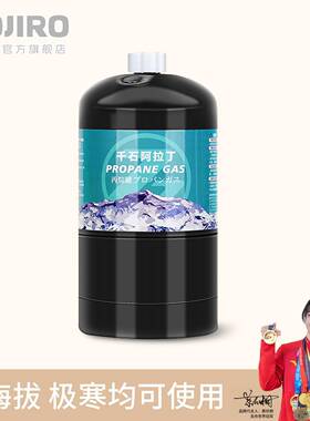 千石防爆耐高寒高海拔高纯度丙烷气罐大容量户外露营登山野炊炊具