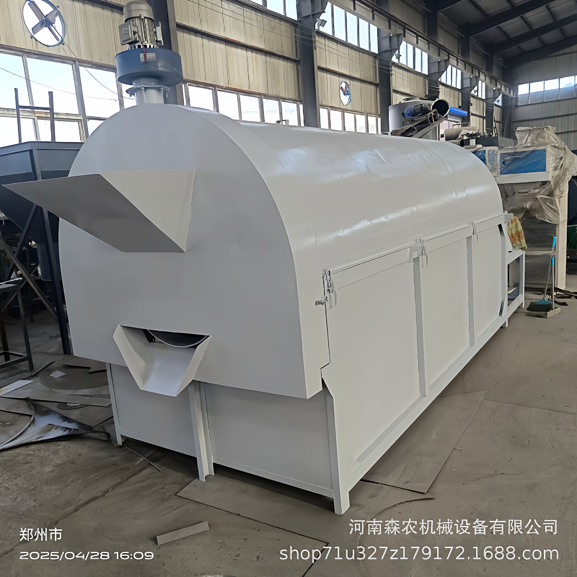 粮食稻谷滚筒烘干机辣椒烘干机电磁矿粉烘干机