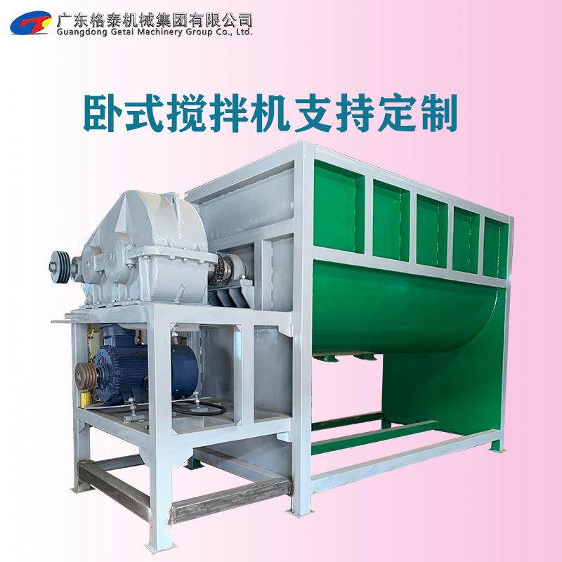 东莞搅拌机双螺带不锈钢腻子粉成套设备化工粉体搅拌机,畜牧/养殖物资,特种养殖设备,淘宝优惠券,粉丝福利购,淘宝优惠卷