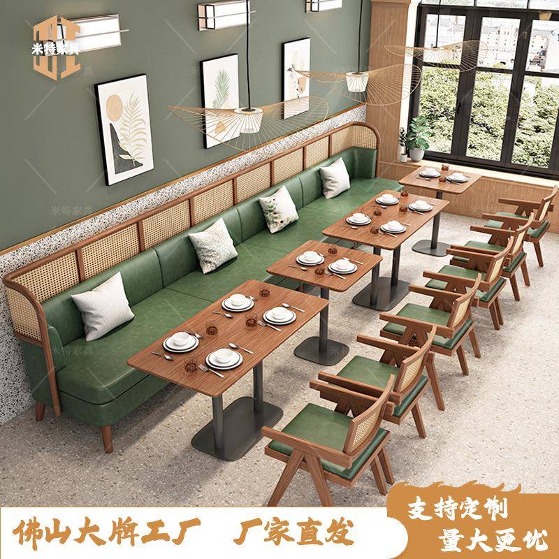 实木藤编西餐厅卡座沙发奶茶店港式茶餐厅咖啡小吃连锁店桌椅组合